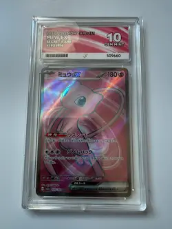 ACE 10 Mew EX SR 195/165 sv2a Pokemon 151 Japanese Pokemon Card - Image 1