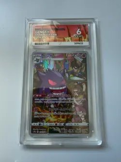 ACE 6 Gengar CHR 074/071 s10a Dark Phantasma Japanese Pokemon Card - Image 1