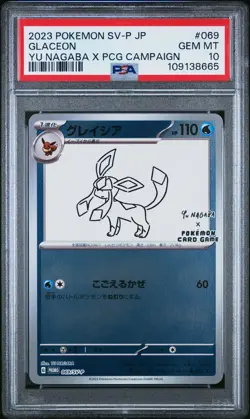 2023 POKEMON JAPANESE SV-P PROMO YU NAGABA X POKEMON CARD #069 GLACEON PSA 10 - Image 1