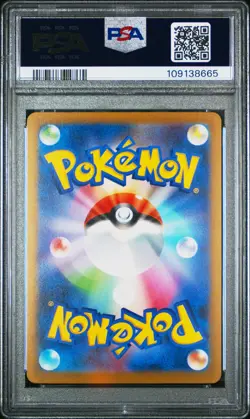 2023 POKEMON JAPANESE SV-P PROMO YU NAGABA X POKEMON CARD #069 GLACEON PSA 10 - Image 2