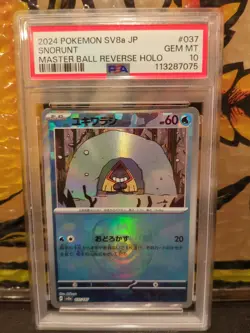 PSA 10 Snorunt Master Ball 037/187 Terastal Fest ex Pokemon Card Japan #037 - Image 1
