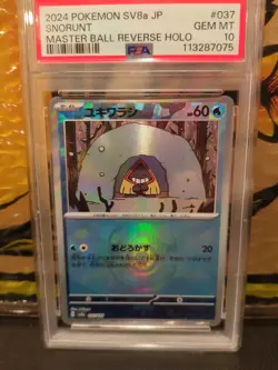 PSA 10 Snorunt Master Ball 037/187 Terastal Fest ex Pokemon Card Japan #037 - Image 3