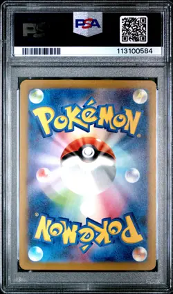 2023 POKEMON JPN SV4K-ANCIENT ROAR ART RARE #076 MORPEKO PSA 10 - Image 2