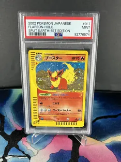 2002 POKEMON JPN SPLIT EARTH 1ST ED #017 FLAREON-HOLO PSA 9 - Image 1