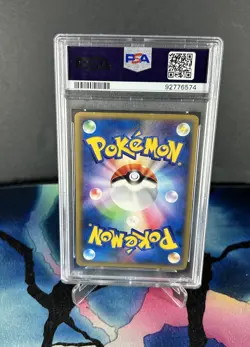 2002 POKEMON JPN SPLIT EARTH 1ST ED #017 FLAREON-HOLO PSA 9 - Image 2