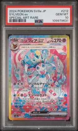 2024 POKEMON JPN SV8A-TERASTAL FEST EX SPECIAL ART RARE #212 SYLVEON EX PSA 10 - Image 1