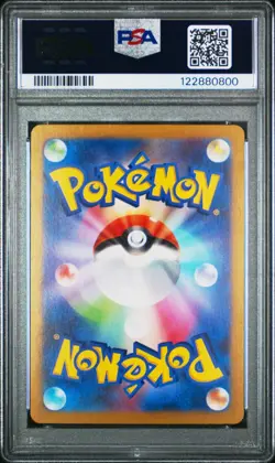 2025 Pokemon SV9a JP Misty's Psyduck 071/063 Art Rare PSA 9 (800 - Image 2