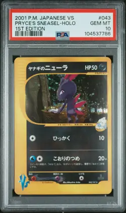 2001 POKEMON JPN VS 1ST EDITION #043 PRYCE'S SNEASEL-HOLO PSA 10 - Image 1