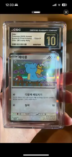 2025 POKEMON KOREAN S&V DITTO: QR STAMP RALLY PROMO DITTO CGC 10 PRISTINE - Image 1