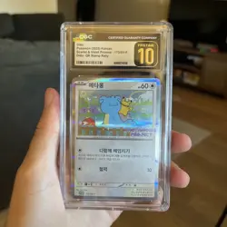 2025 POKEMON KOREAN S&V DITTO: QR STAMP RALLY PROMO DITTO CGC 10 PRISTINE - Image 2