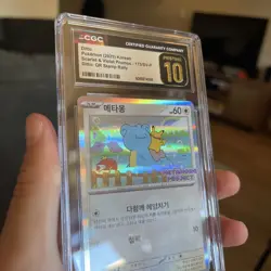 2025 POKEMON KOREAN S&V DITTO: QR STAMP RALLY PROMO DITTO CGC 10 PRISTINE - Image 3