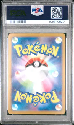2024 POKEMON JAPANESE SV-P PROMO GENERATIONS SPECIAL BATTLE #192 MEOWTH PSA 10 - Image 2