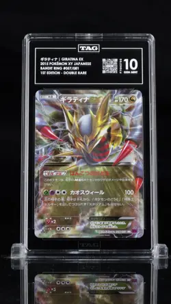 2015 Pokemon Japanese Bandit Ring Giratina EX 1st Edition 057 TAG 10 Gem Mint - Image 1