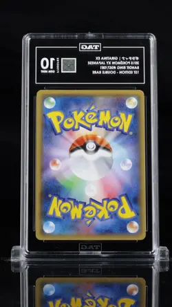 2015 Pokemon Japanese Bandit Ring Giratina EX 1st Edition 057 TAG 10 Gem Mint - Image 2