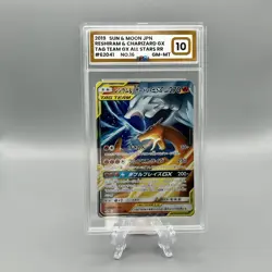 Pokemon TCG Reshiram & Charizard Tag Team GX All Stars PG 10 Japanese Gem Mint - Image 1