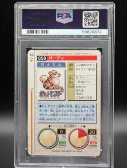 GROWLITHE PSA 8 #58 1996 Pokemon Japanese Bandai Carddass Low POP Mint Red Card - Image 2