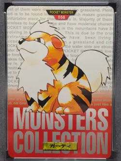 GROWLITHE PSA 8 #58 1996 Pokemon Japanese Bandai Carddass Low POP Mint Red Card - Image 3