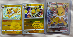 Pokemon TCG Chinese Horizons Gem Pack Vol. 2 set - Choose Your Card! - Image 1