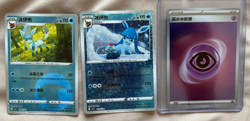 Pokemon TCG Chinese Horizons Gem Pack Vol. 2 set - Choose Your Card! - Image 3