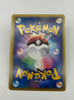 Rainbow Energy Holo Japanese Pokemon Card VS Series 1st ED 2001 - NM - Image 3