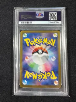 PSA 10 Mewtwo 183/165 AR Art Rare 151 sv2a Japanese Pokemon Card #183 GEM MINT - Image 2