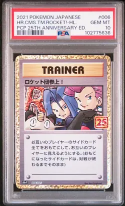 2021 POKEMON JPN PROMO CARD PACK 25TH ANV ED HERE COMES TEAM ROCKET!-HOLO PSA 10 - Image 1