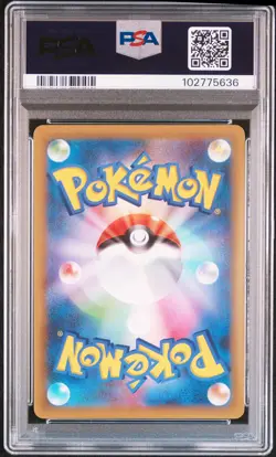 2021 POKEMON JPN PROMO CARD PACK 25TH ANV ED HERE COMES TEAM ROCKET!-HOLO PSA 10 - Image 2