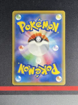 Pokemon Card Japanese - Gumshoos 016/026 smD - Ash vs Team Rocket Deck Kit #1 - Image 3
