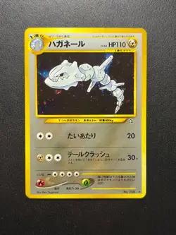 Pokemon Card Steelix No. 208 Japanese Holo Rare Neo Genesis Original 1999 WOTC - Image 1