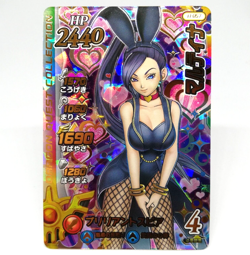 11-057 Martina Jade Dragon Quest Ⅺ 11 Monster Battle Road Card square Enix - Image 1