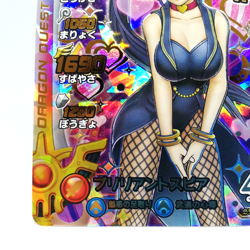 11-057 Martina Jade Dragon Quest Ⅺ 11 Monster Battle Road Card square Enix - Image 4