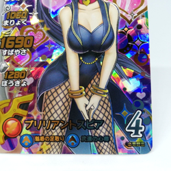 11-057 Martina Jade Dragon Quest Ⅺ 11 Monster Battle Road Card square Enix - Image 5