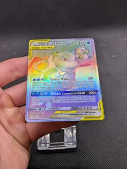Blastoise & Piplup GX Secret Rainbow Rare 253/236 Cosmic Eclipse Pokemon Card - Image 3