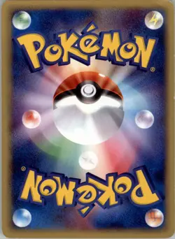 Poliwag 008/128 Pokemon Card Japanese Base Expansion Pack E1 1st ED Damaged - Image 2