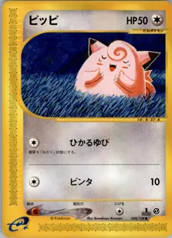 Clefairy 028/128 Pokemon Card Japanese E1 Base Expansion Played 1st ED - Image 1