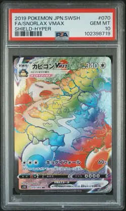 SNORLAX VMAX 070/060 | PSA 10 | Shield Hyper Rare Graded Pokemon Card - Image 1