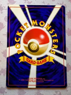 Erika's Bulbasaur 001 Japanese - Leaders' Stadium Vintage Card LP - Image 2