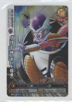 2008 Dragon Ball Battlers Card Game - Set 6 Japanese Frieza (Hover Pod) #B271-6 - Image 1