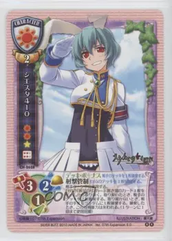 2008 Lycee Trading Card Game Japanese Chiester 410 #CH-2628 - Image 1