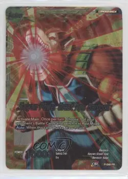 2017 Dragon Ball Super Card Game Promos Bardock // Saiyan Power Great Ape #P-046 - Image 2