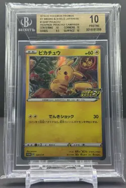 BGS 10 Pokemon Pika Pika Pikachu! Campaign Japanese Promo 124 S-P Pristine - Image 1