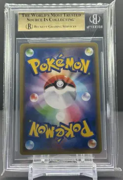 BGS 10 Pokemon Pika Pika Pikachu! Campaign Japanese Promo 124 S-P Pristine - Image 2