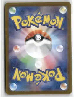 POKEMON BATTLE PARTNERS JAPANESE IONO'S KILOWATTREL 104/100 TCG HOLO - Image 2