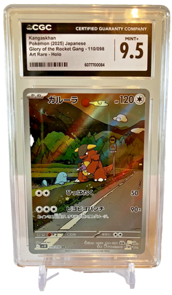 CGC 9.5 Kangaskhan 110/098 Glory of the Rocket Gang Pokemon Art Rare Holo Japan - Image 1