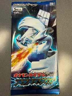 Pokemon BW7 Plasma 1st Edition Gale Booster Pack - Image 1
