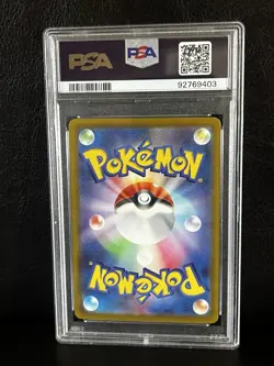 2022 Pokemon Japanese Swsh FA Cynthia's Ambition #239 Vstar Universe PSA 10 - Image 2