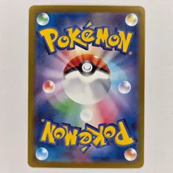 JAPANESE HOLO MASTER BALL EEVEE 125/187 TERASTAL FESTIVAL NM FOREIGN POKEMON - Image 2