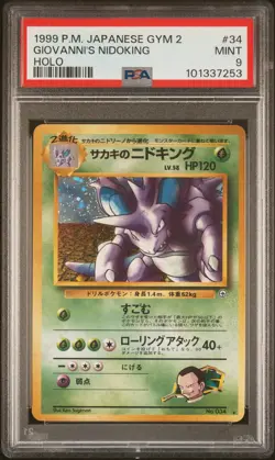 1999 POKEMON JPN GYM 2 #34 GIOVANNI'S NIDOKING-HOLO PSA 9 - Image 1
