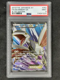 PSA 9 Skarmory EX 062/060 XY X Full Art SR 1st Edition Japanese Pokemon - Image 1
