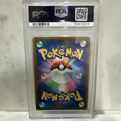 Pokemon TCG Arceus V 267/S-P S-P: Sword & Shield Promos Holo Japanese PSA 10 - Image 3